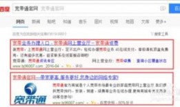 瑞英离职员工爆料视频,离职真相大揭秘