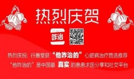 乐堂最新爆料新闻,揭秘娱乐圈幕后真相